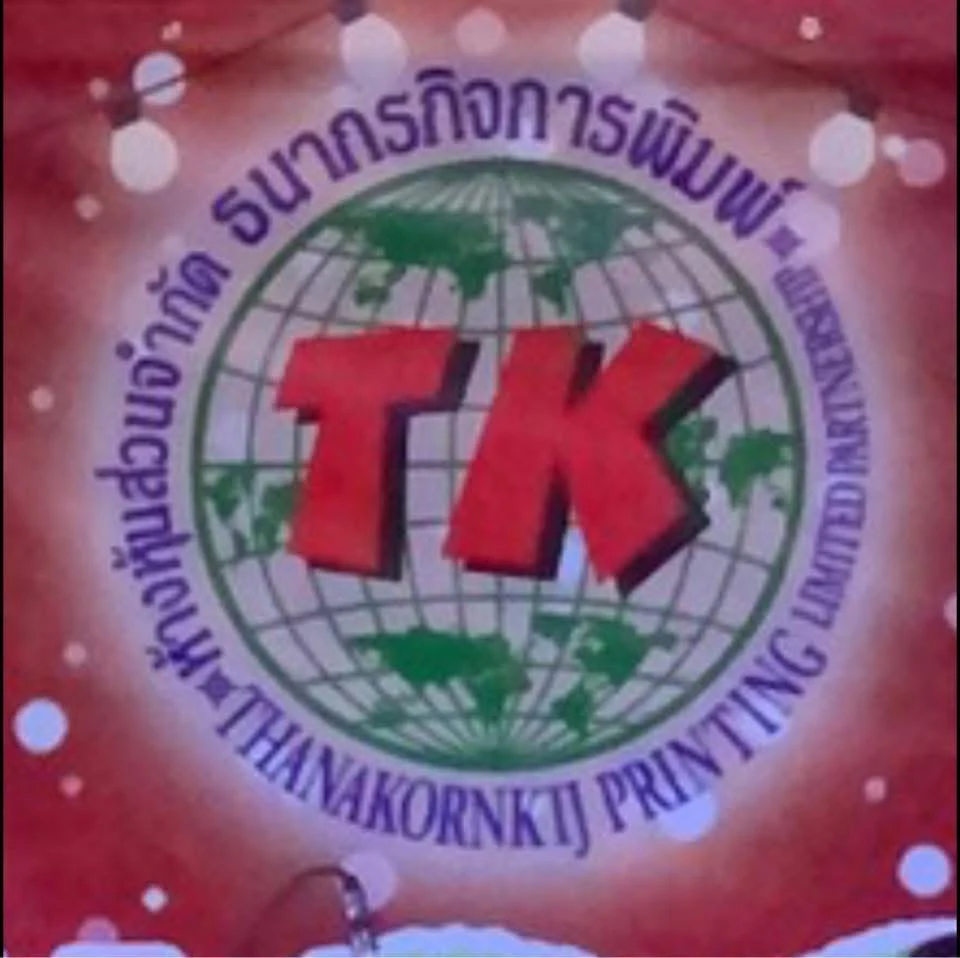 โลโก้ TK ธนากรกิจการพิมพ์